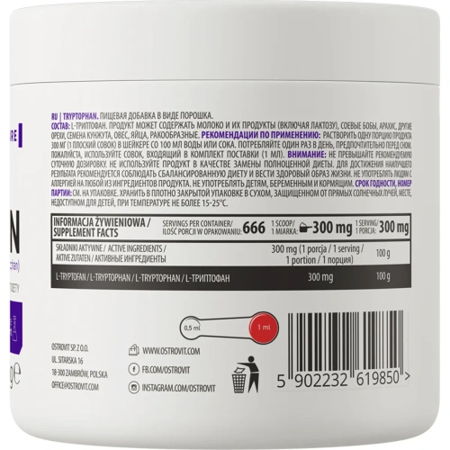 OstroVit Supreme Pure Tryptophan 200g | OstroVit