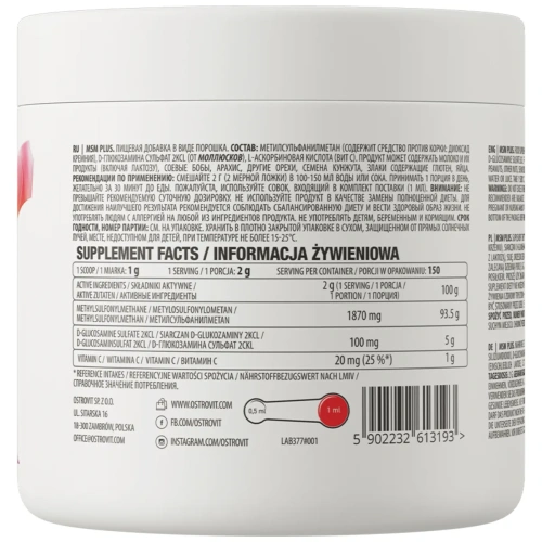 OstroVit MSM Plus 300g | OstroVit